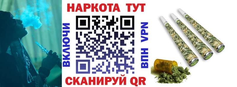 Что такое Ессентуки Cocaine Alpha-PVP Псилоцибиновые грибы ГАШИШ МАРИХУАНА БУТИРАТ Мефедрон