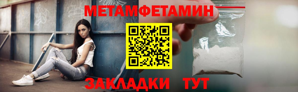 Amphetamine VHQ  Вход с VPN  АМФ  Ессентуки 