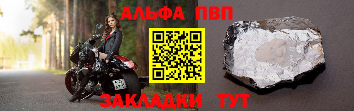 А ПВП СК Ессентуки