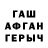 А ПВП Соль Ola Winokurova