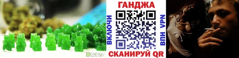 Печенье с ТГК конопля Ессентуки