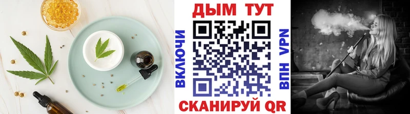 где купить наркотик  Ессентуки  Cannafood конопля 