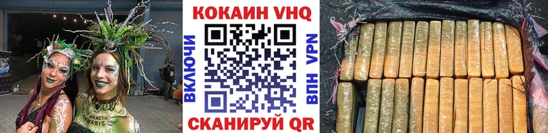 COCAIN 98%  Ессентуки 