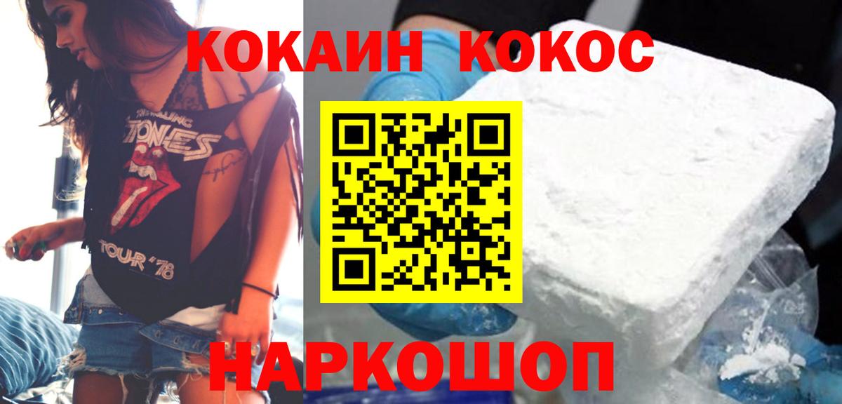 A PVP Ессентуки
