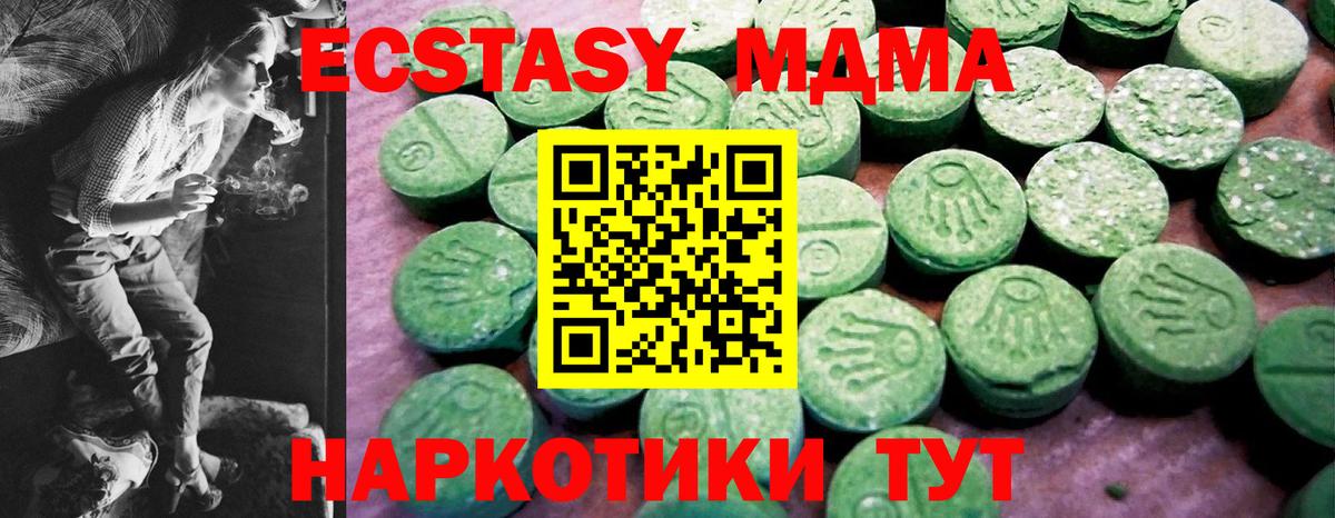 Ecstasy бентли Ессентуки