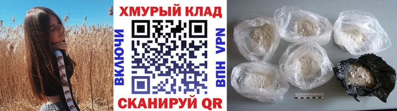 Героин Афган как найти закладки Ессентуки
