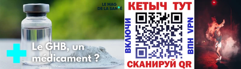 наркотики  Ессентуки  КЕТАМИН VHQ 