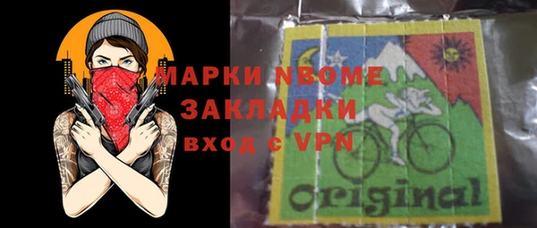 марки nbome Баксан