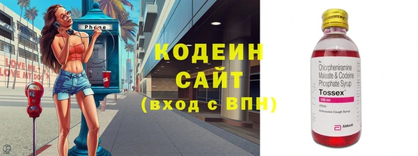 марки nbome Баксан