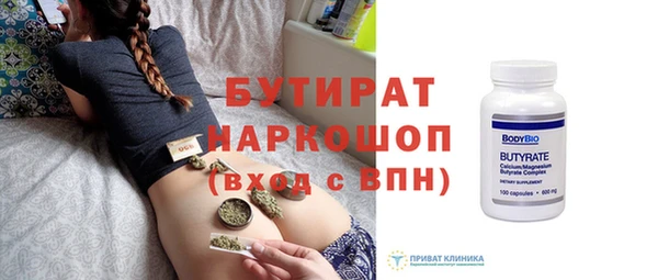 гидропоника Балахна