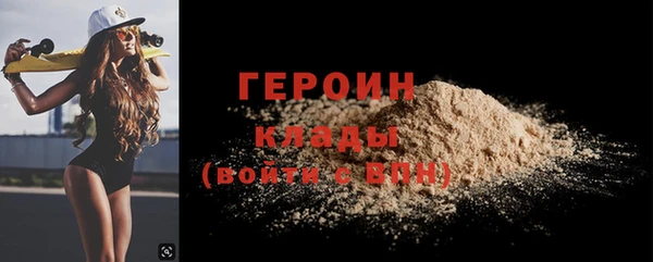 MESCALINE Балабаново