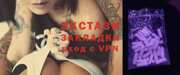 марки nbome Баксан