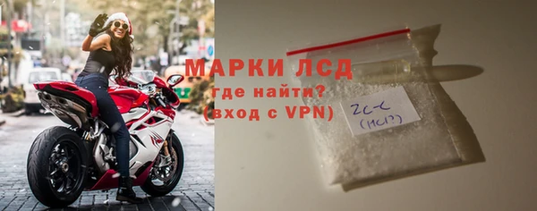 MESCALINE Балабаново
