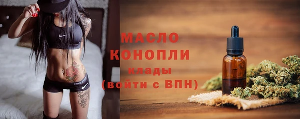 MESCALINE Балабаново