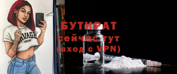 марки nbome Баксан