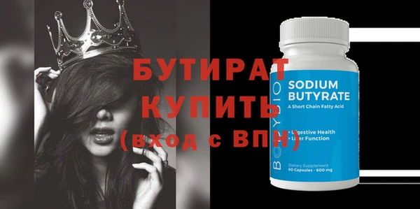 MESCALINE Балабаново