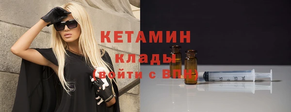 марки nbome Баксан