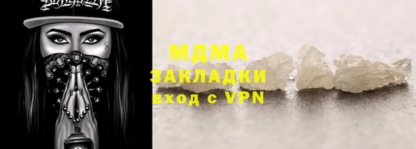 MESCALINE Балабаново