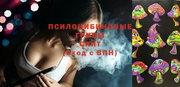 MESCALINE Балабаново