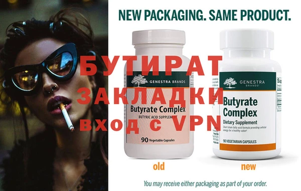 марки nbome Баксан