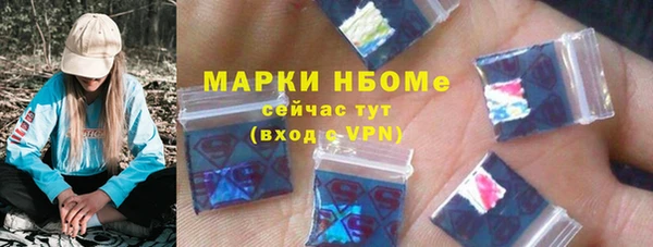 MESCALINE Балабаново