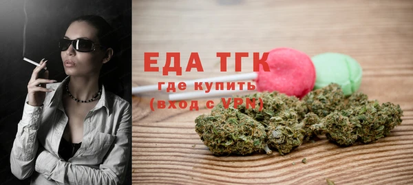 гидропоника Балахна