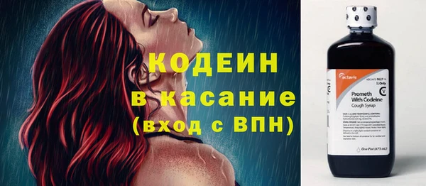 MESCALINE Балабаново