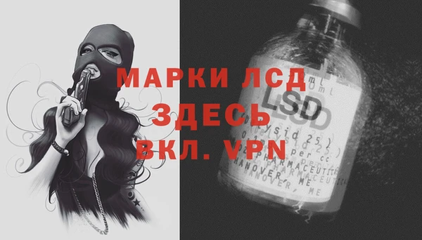гидропоника Балахна