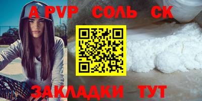 гашик Кулебаки