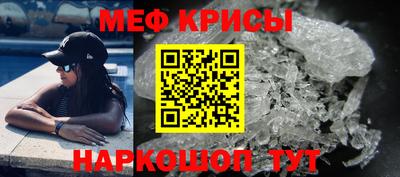 мефедрон VHQ Сосновый Бор