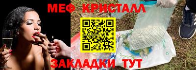 гашик Кулебаки