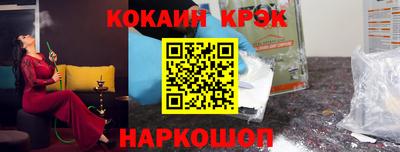 гашик Кулебаки