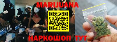 каннабис Кумертау