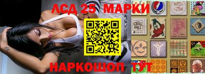 прущий лед Ливны