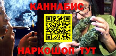 каннабис Кумертау