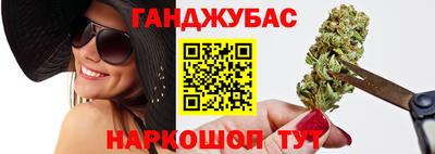 гашик Кулебаки