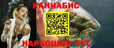 каннабис Кумертау