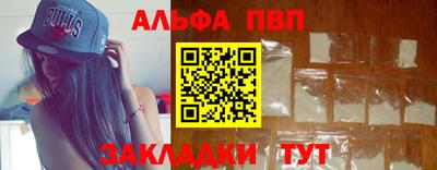 мефедрон VHQ Сосновый Бор