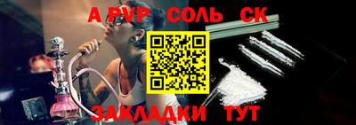 гашик Кулебаки