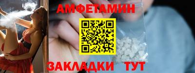 ешки Сочи