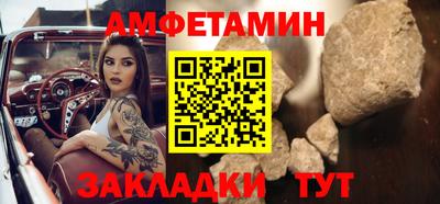 гашик Кулебаки