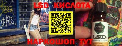 каннабис Кумертау