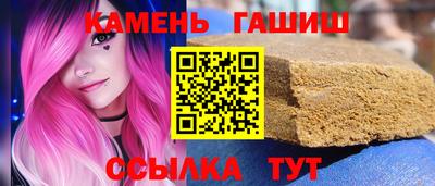 гашик Кулебаки