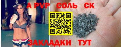 гашик Кулебаки