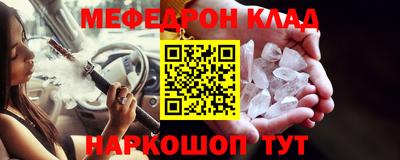 mdma Кунгур
