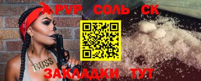 каннабис Кумертау
