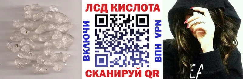 LSD-25 экстази кислота  гидра рабочий сайт  Ессентуки 