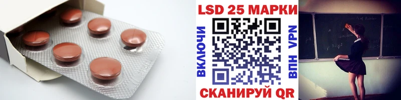LSD-25 экстази кислота Ессентуки