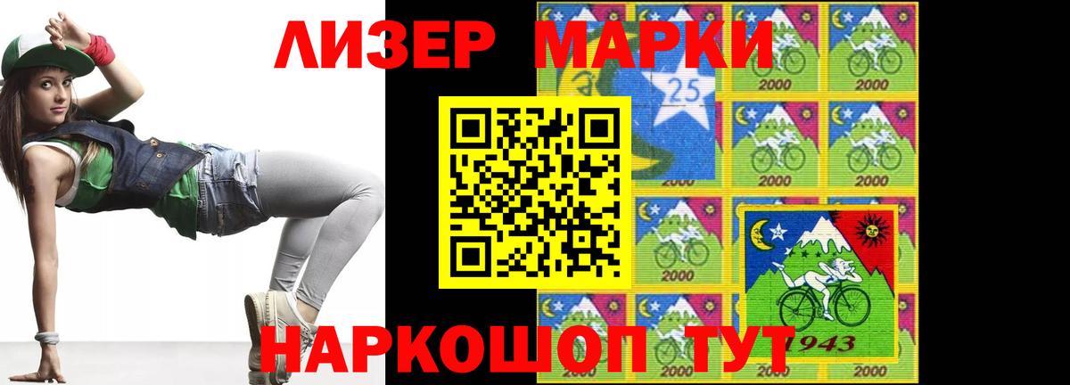 LSD-25 экстази кислота Ессентуки