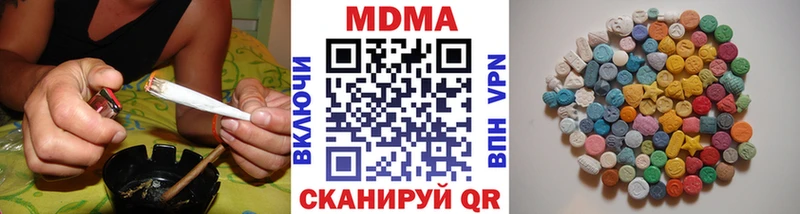 МДМА crystal  дарнет шоп  Ессентуки 